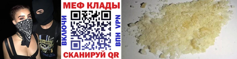Наркотические вещества Новомосковск Бошки Шишки  МЕФ  Гашиш 