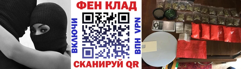 закладка  Новомосковск  АМФ Premium 