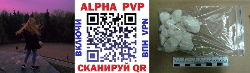 Alfa_PVP Соль  цена наркотик  Новомосковск 