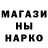 Canna-Cookies конопля Dj Tapolsky