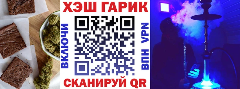 где найти наркотики  мориарти как зайти  Еда ТГК конопля  Новомосковск 