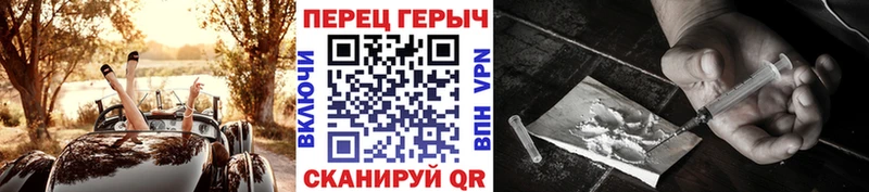 ГЕРОИН белый  цена наркотик  Новомосковск 