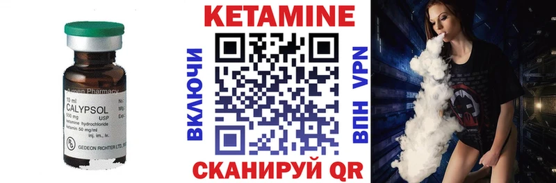 где можно купить   Новомосковск  Кетамин ketamine 