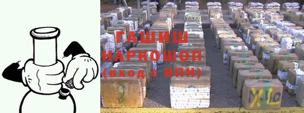 героин Инта