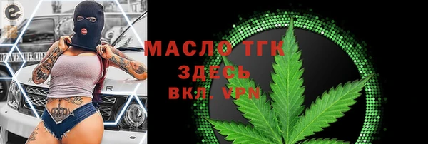 гашишное масло Каменск-Шахтинский