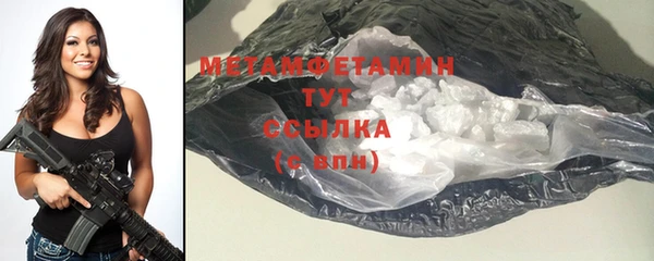 героин Инта
