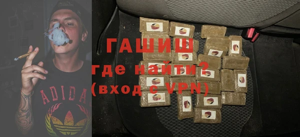 гашик Инсар