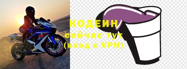 героин Инта