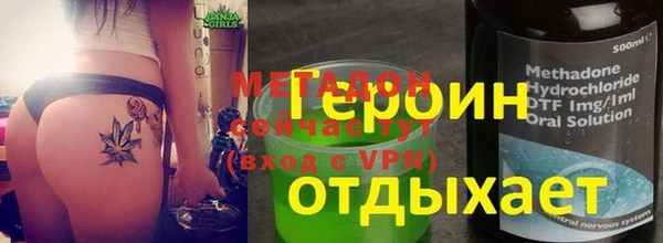 гашик Инсар
