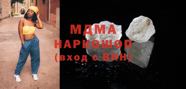 сатива Иннополис