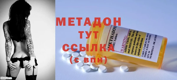 героин Инта