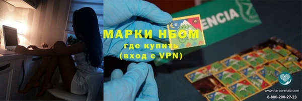 гашиш Каменногорск