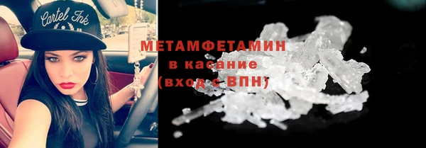 гашишное масло Каменск-Шахтинский