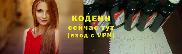 героин Инта