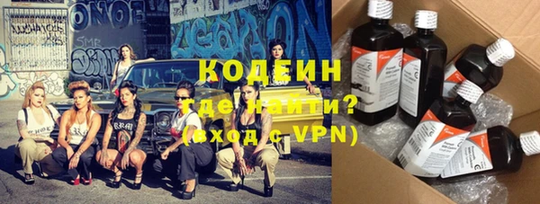 героин Инта