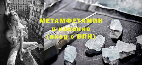 гашик Инсар