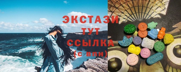 гашик Инсар