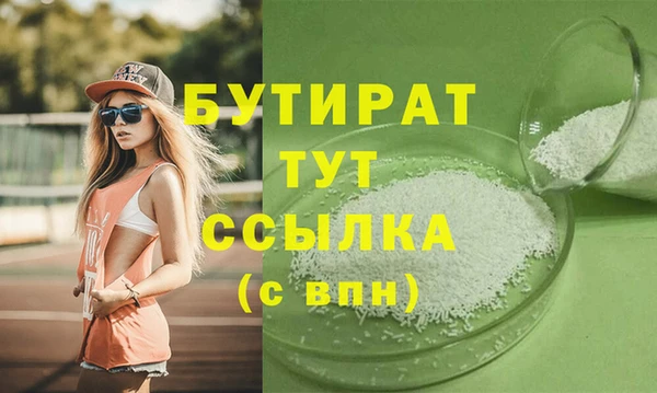 гашиш Каменногорск