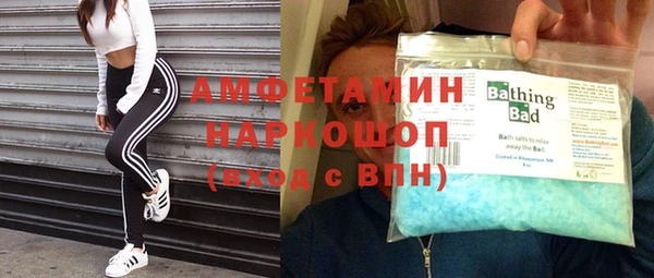 гашиш Каменногорск