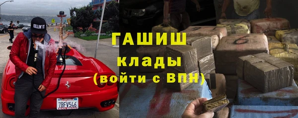 героин Инта