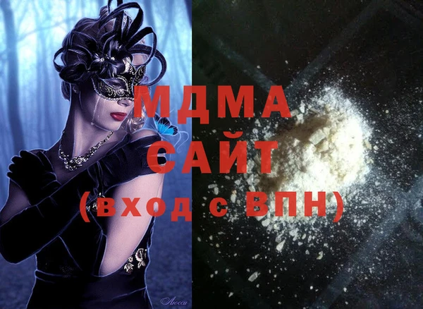 гашик Инсар