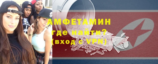 гашик Инсар