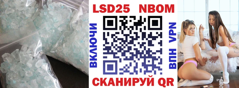 ЛСД экстази кислота  что такое наркотик  Новомосковск 