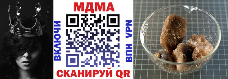 МДМА кристаллы  Новомосковск 