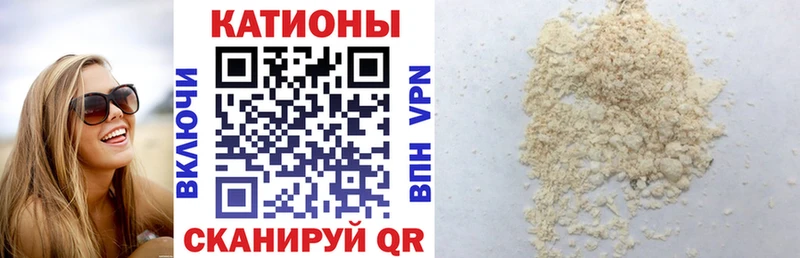 закладки Новомосковск Мефедрон кристаллы