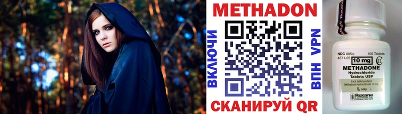 МЕТАДОН мёд Новомосковск