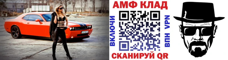 Метамфетамин мет  купить закладку  omg tor  Новомосковск 